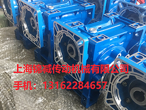 PWRV減速機(jī)